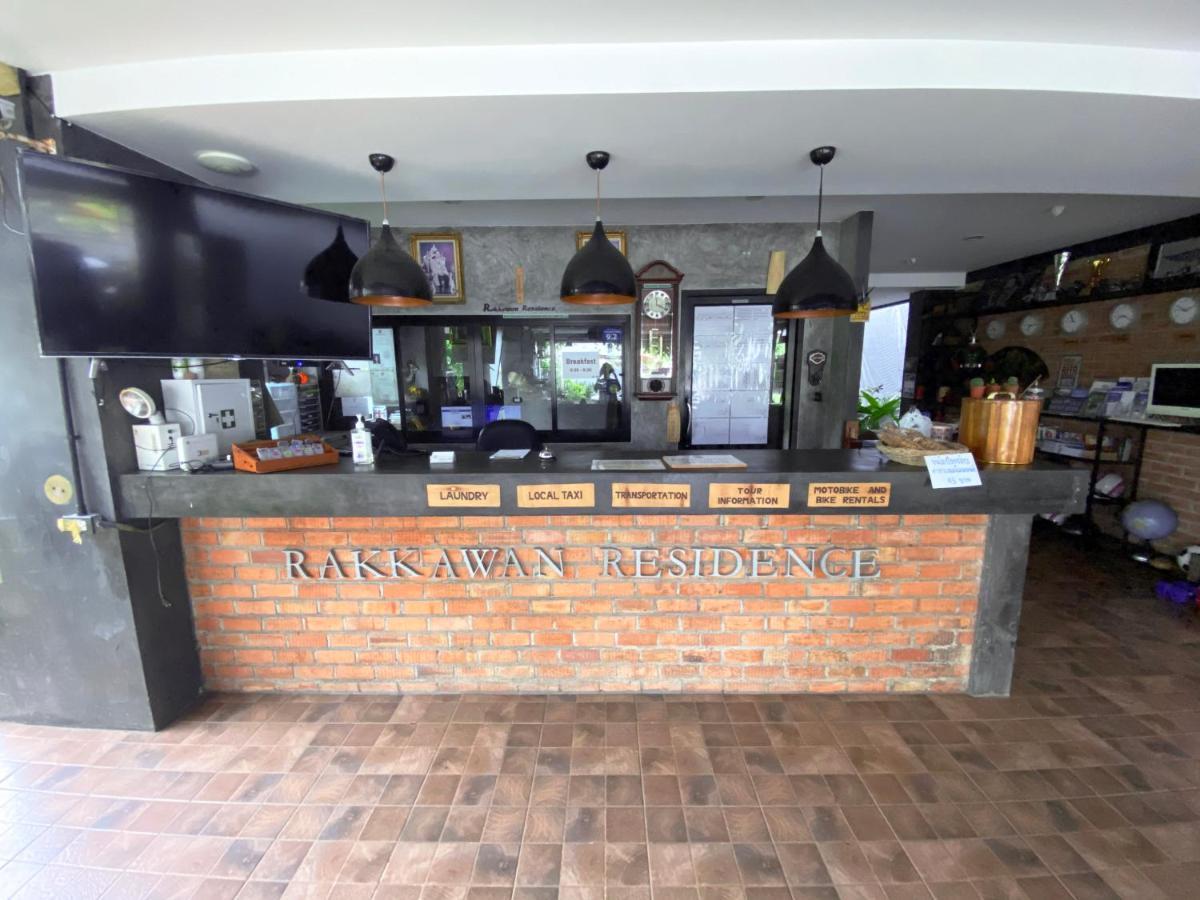 Rakkawan Residence Khao Lak Eksteriør bilde